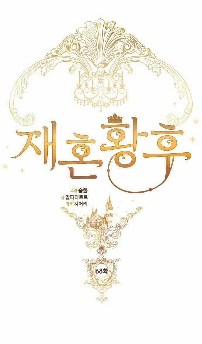 Hoàng Hậu Tái Hôn 68 trang 21