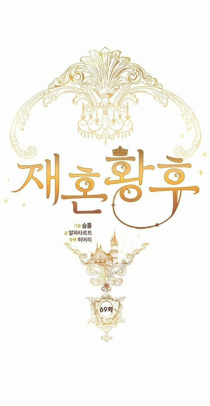 Hoàng Hậu Tái Hôn 69 trang 14