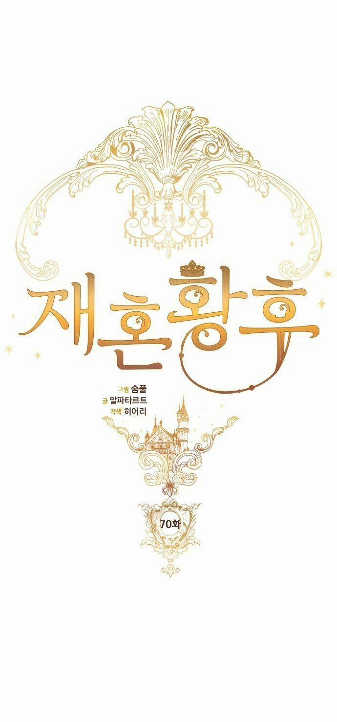 Hoàng Hậu Tái Hôn 70 trang 25