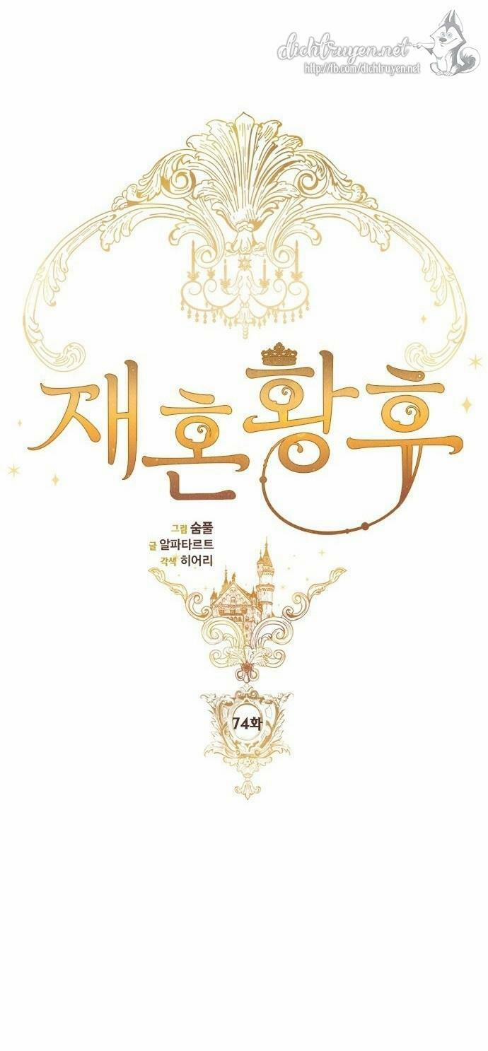 Hoàng Hậu Tái Hôn 74 trang 16