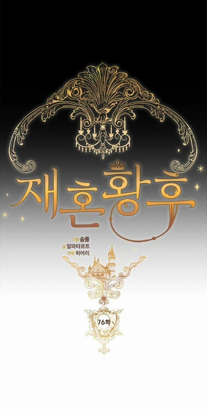 Hoàng Hậu Tái Hôn 76 trang 39