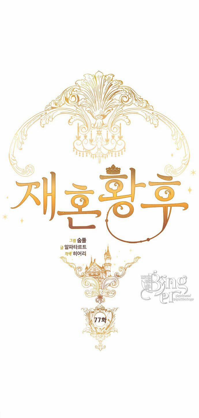 Hoàng Hậu Tái Hôn 77 trang 9