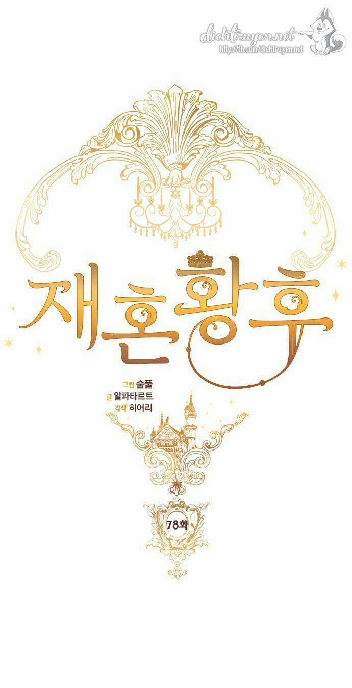 Hoàng Hậu Tái Hôn 78 trang 12