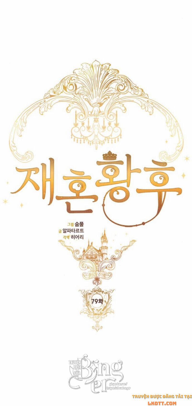 Hoàng Hậu Tái Hôn 79 trang 36