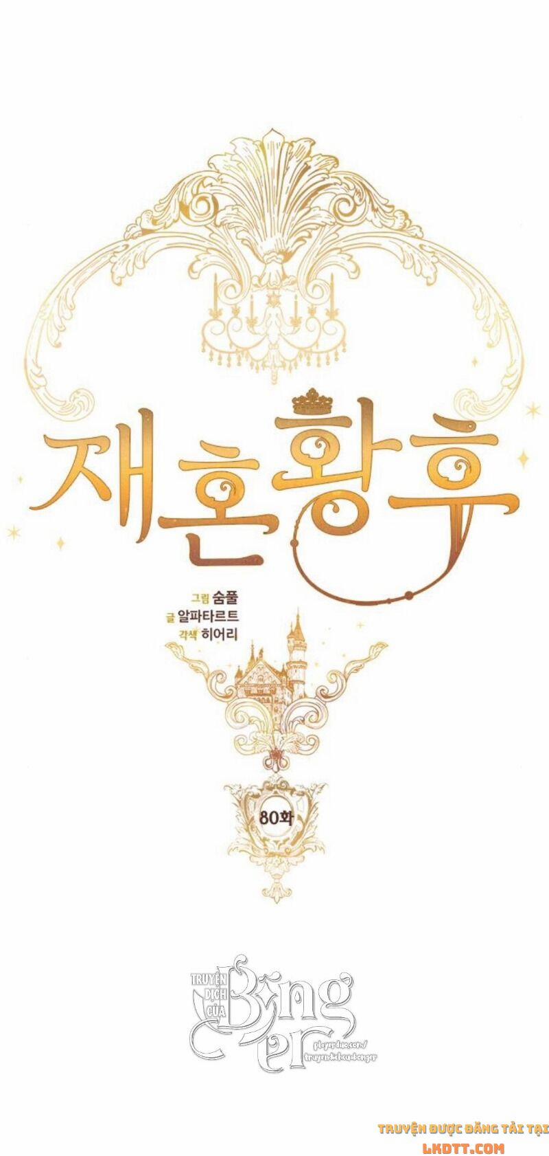 Hoàng Hậu Tái Hôn 80 trang 7