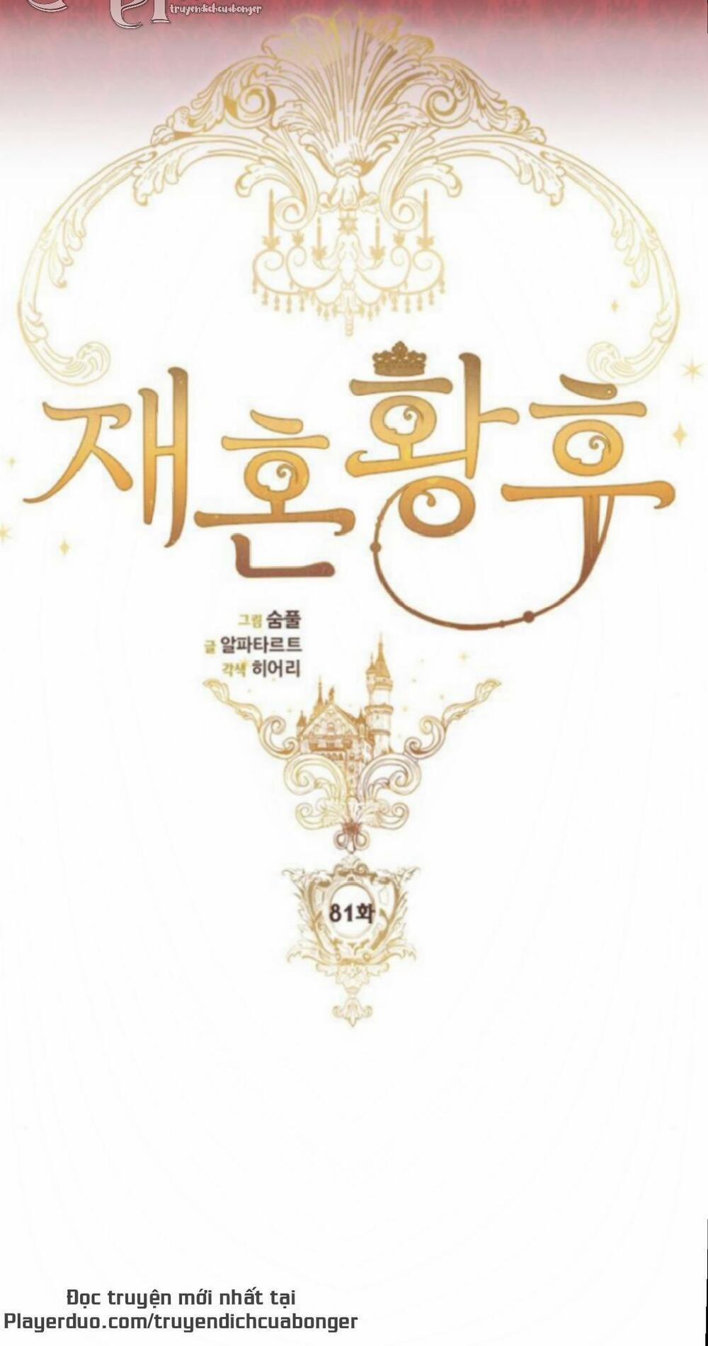 Hoàng Hậu Tái Hôn 81 trang 21