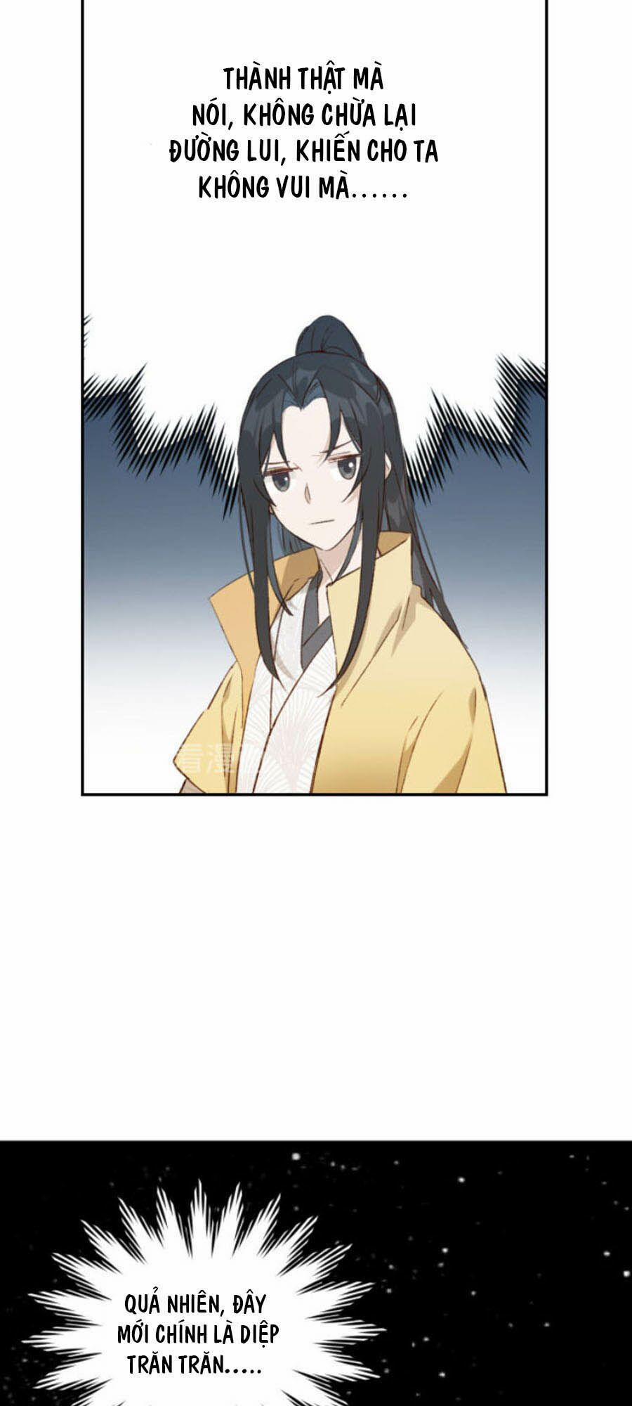 Hoàng Hậu Vô Đức 31 trang 11