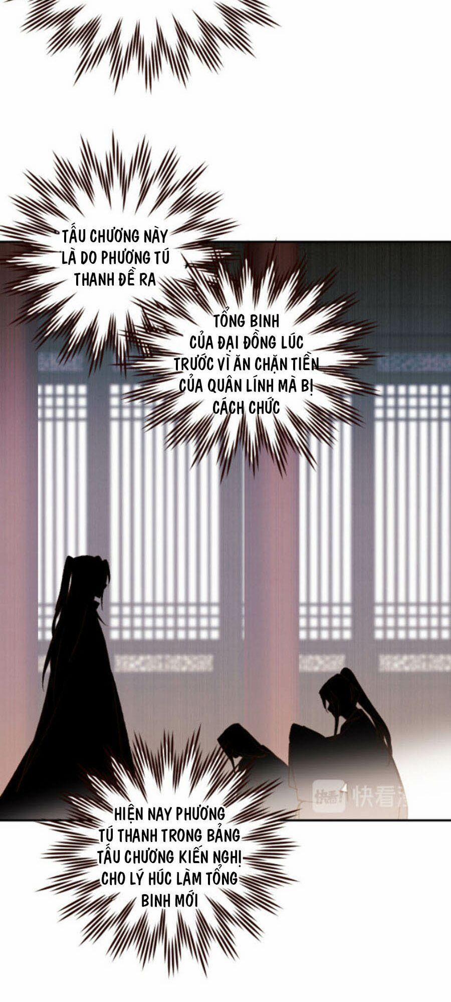 Hoàng Hậu Vô Đức 31 trang 5