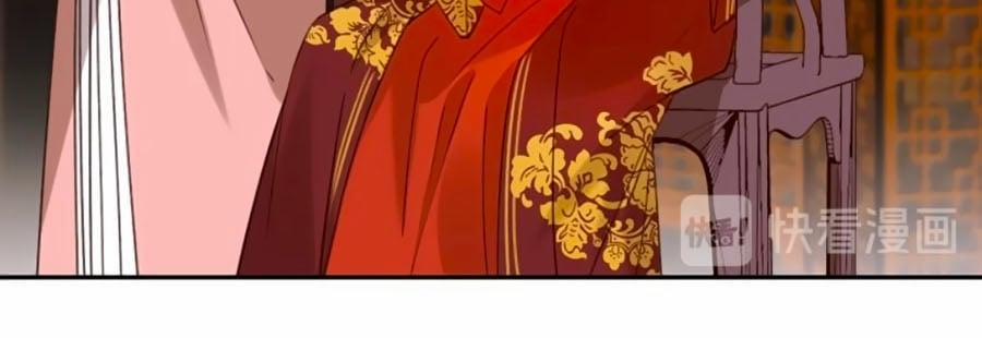 Hoàng Hậu Vô Đức 5 trang 21