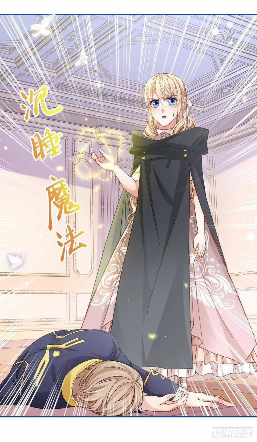 Hoàng Nữ Được Cưng Chiều Nhất Đế Quốc 84 trang 15