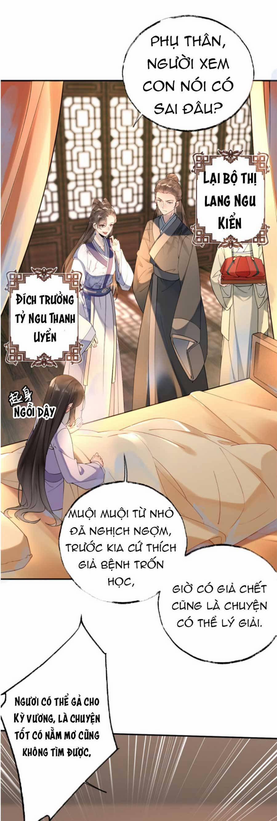 Hoàng Thúc Sủng Ta Đến Tận Xương 1 trang 17