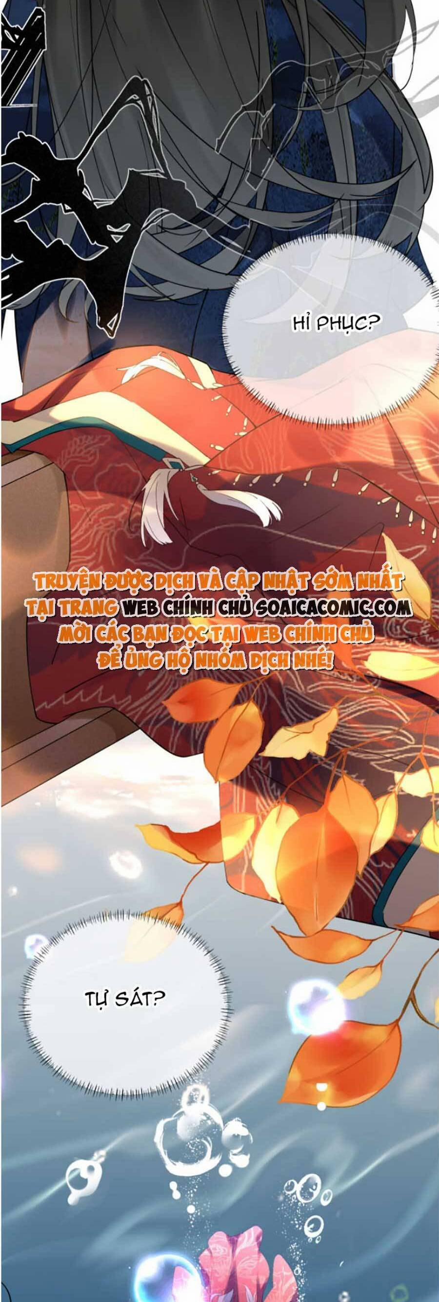 Hoàng Thúc Sủng Ta Đến Tận Xương 1 trang 19