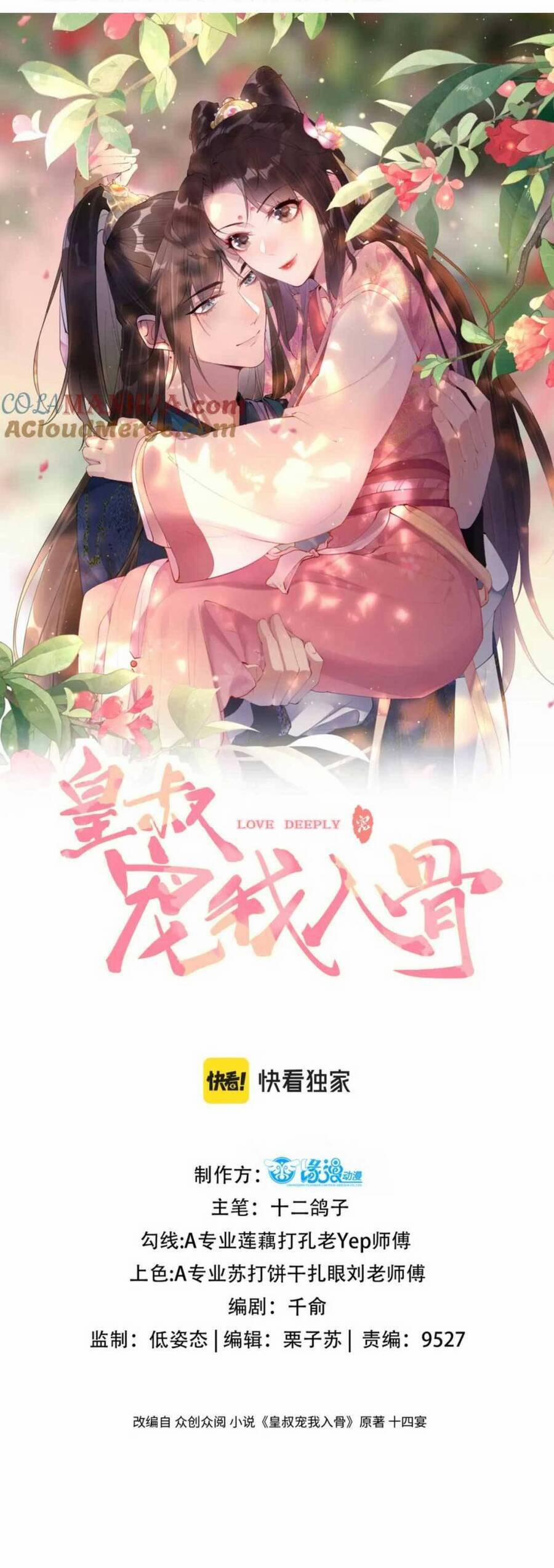 Hoàng Thúc Sủng Ta Đến Tận Xương 17 trang 3