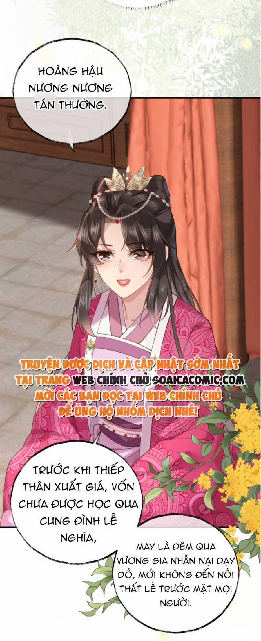 Hoàng Thúc Sủng Ta Đến Tận Xương 3 trang 17