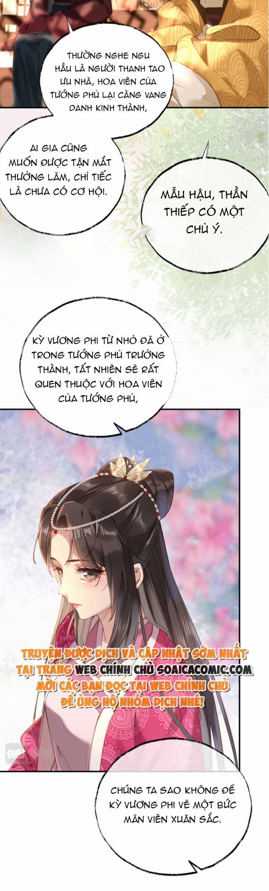 Hoàng Thúc Sủng Ta Đến Tận Xương 3 trang 19