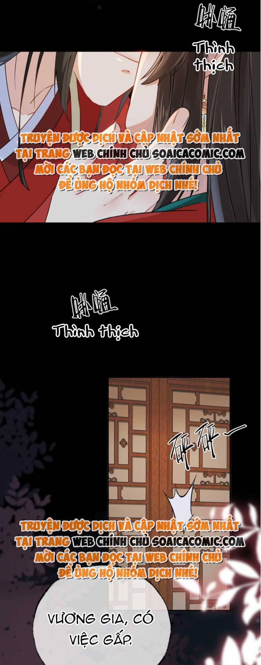 Hoàng Thúc Sủng Ta Đến Tận Xương 3 trang 3
