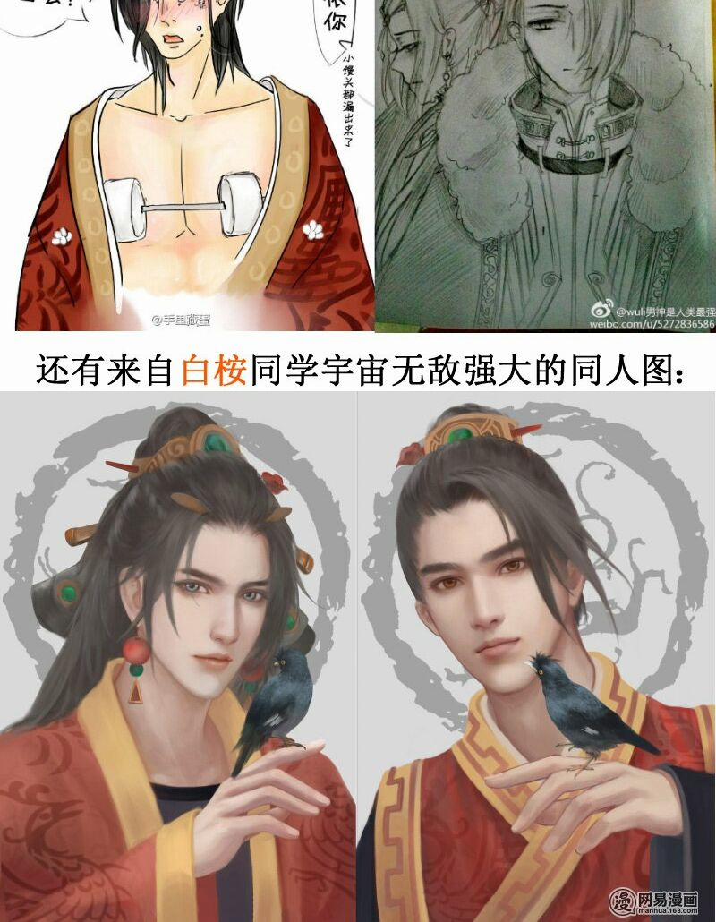 Hoàng Thượng Pê-Đê - Hãy Tránh Xa Ta Ra 121 trang 12