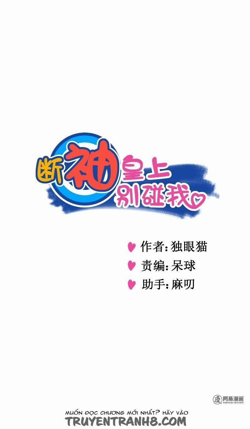 Hoàng Thượng Pê-Đê - Hãy Tránh Xa Ta Ra 124 trang 1