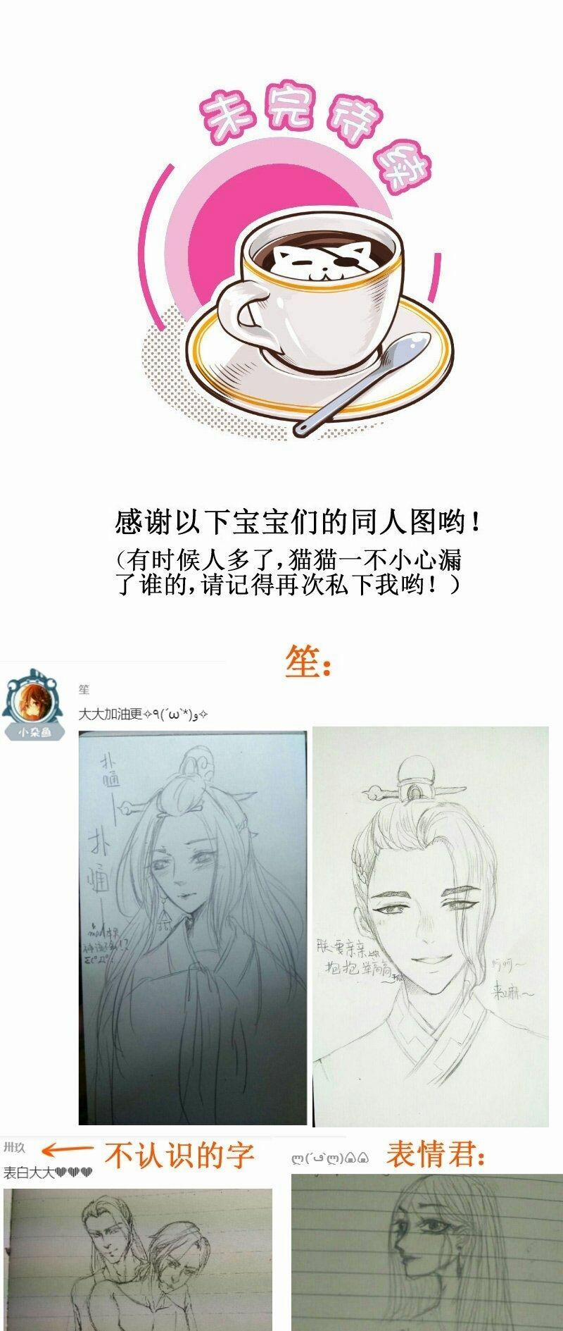 Hoàng Thượng Pê-Đê - Hãy Tránh Xa Ta Ra 126 trang 11