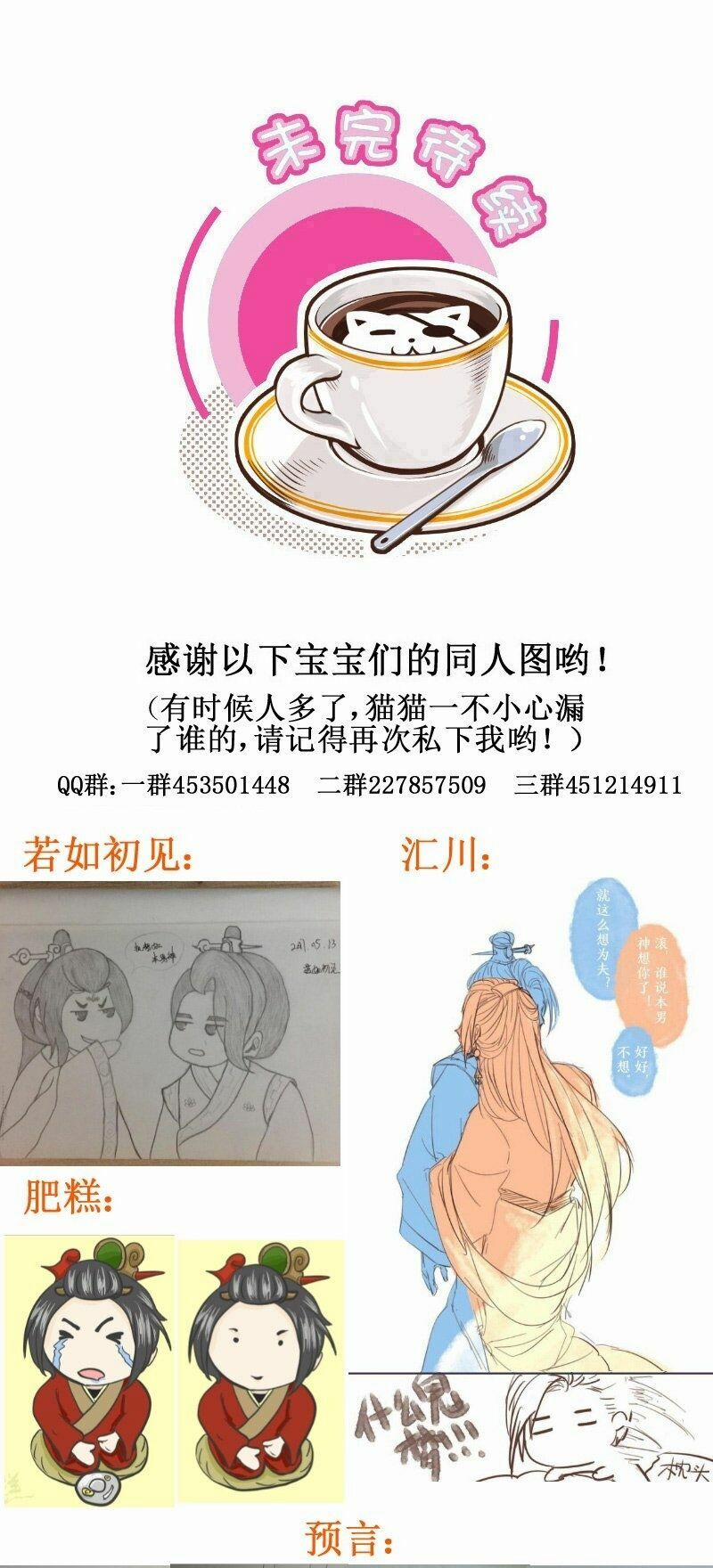 Hoàng Thượng Pê-Đê - Hãy Tránh Xa Ta Ra 171 trang 11