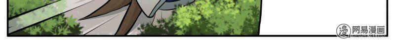 Hoàng Thượng Pê-Đê - Hãy Tránh Xa Ta Ra 55.1 trang 2