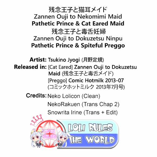 Hoàng Tử Ăn Hại Và Cô Hầu Gái Mặt Dày bonus trang 14