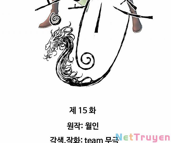 Hoành Tảo Cửu Châu 15 trang 4