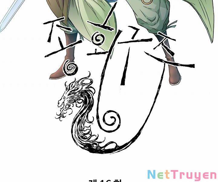 Hoành Tảo Cửu Châu 16 trang 4