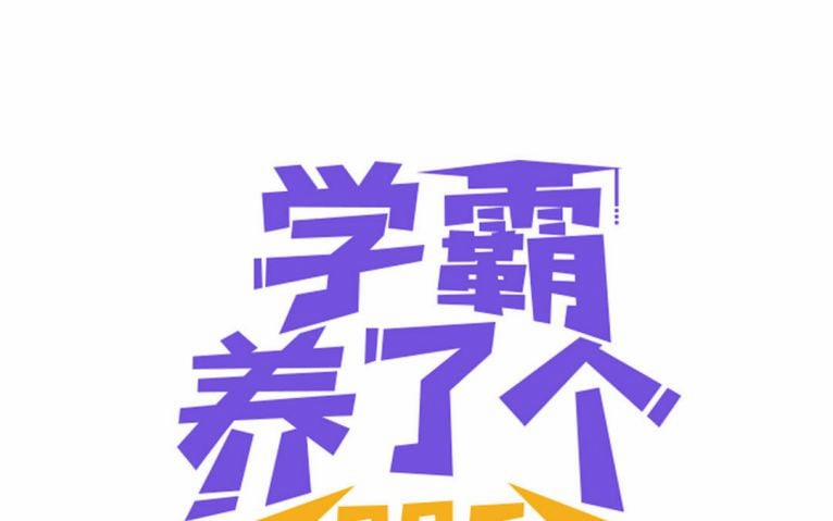 Học Bá 985 12 trang 2