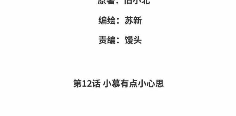 Học Bá 985 12 trang 5