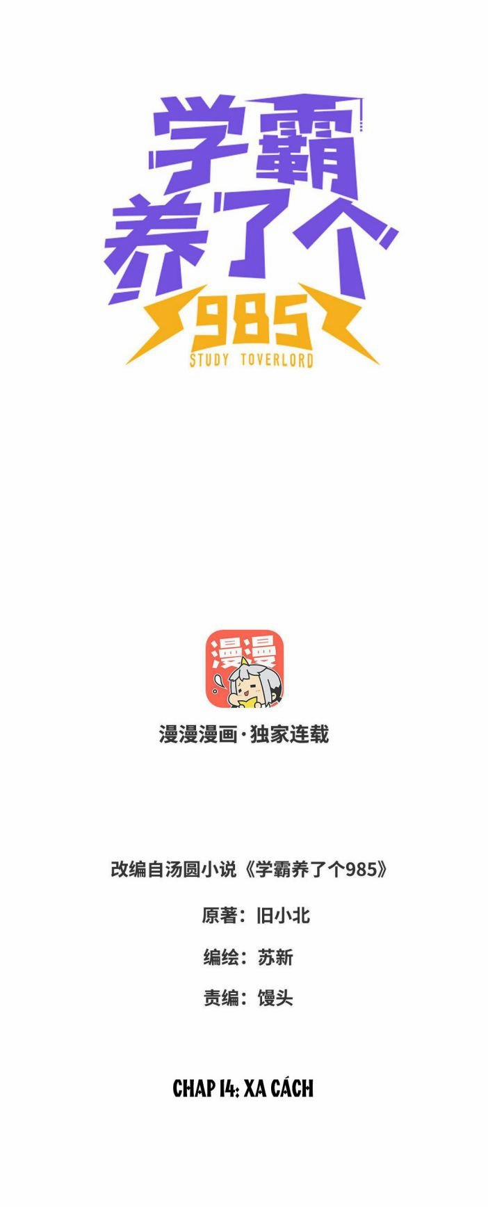 Học Bá 985 14 trang 1