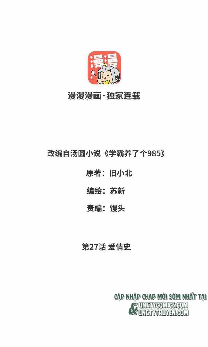 Học Bá 985 27 trang 2