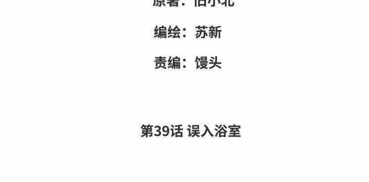 Học Bá 985 39 trang 4