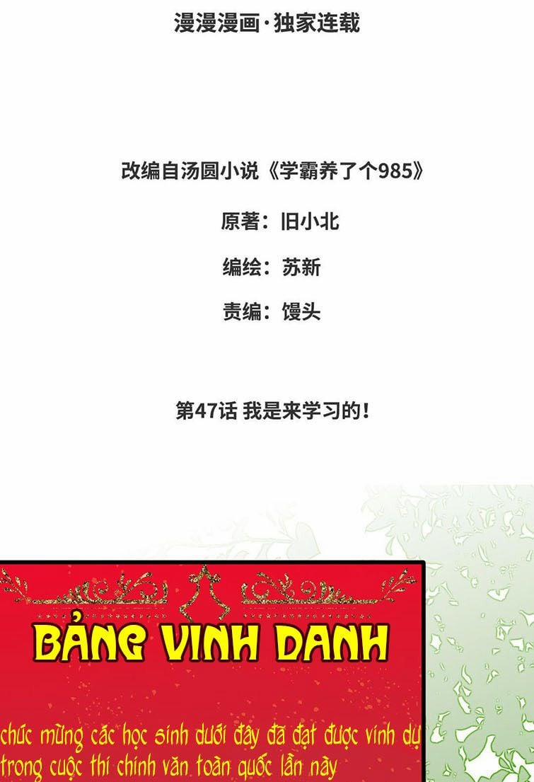 Học Bá 985 47 trang 1