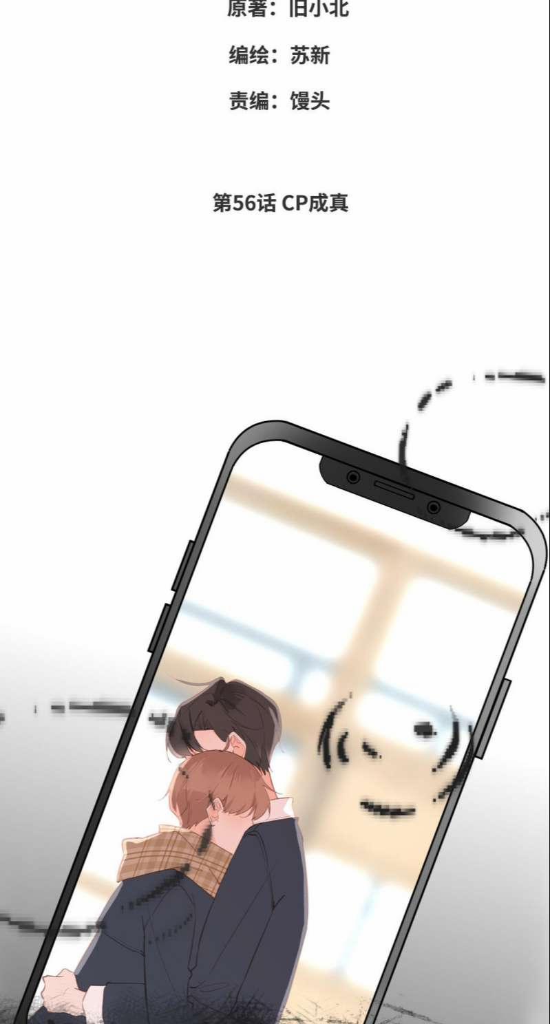 Học Bá 985 56 trang 1