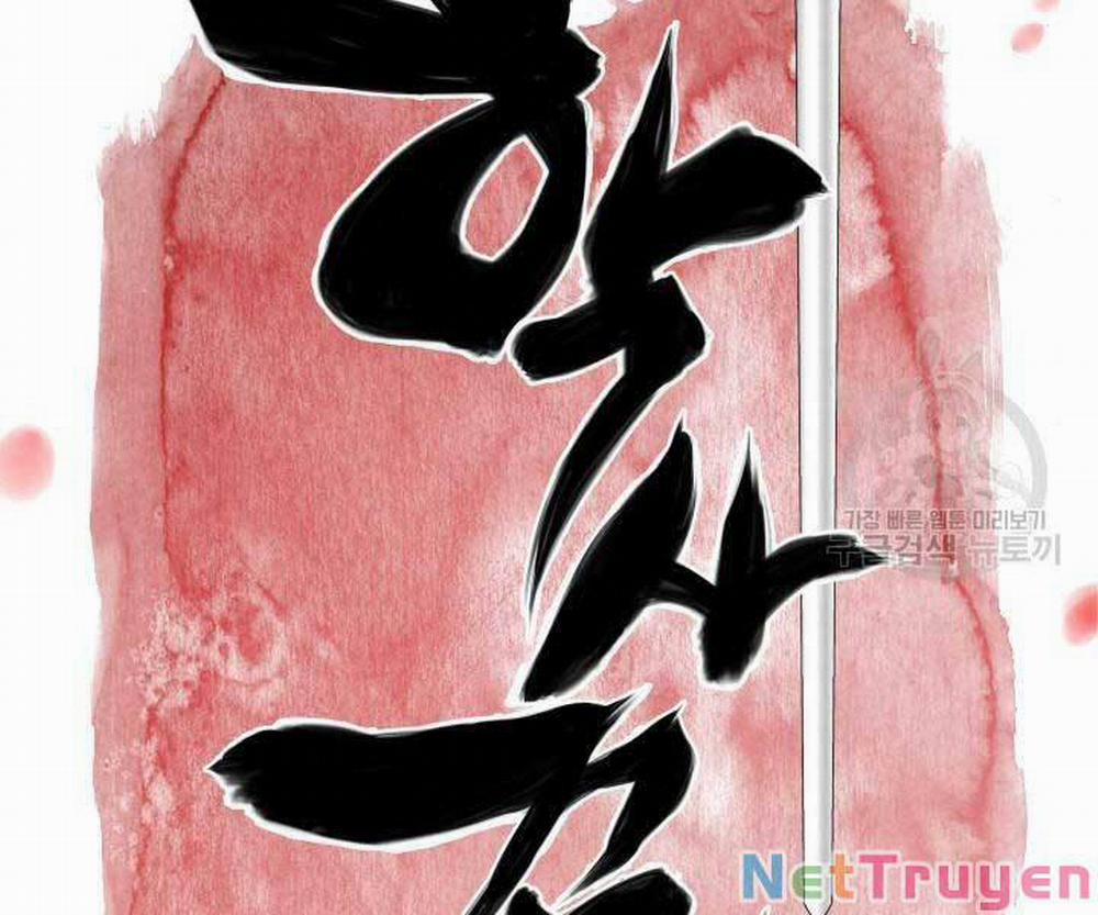 Học Giả Kiếm Sĩ 11 trang 66