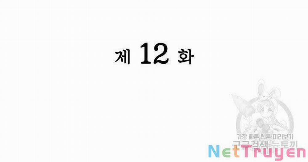 Học Giả Kiếm Sĩ 12 trang 41