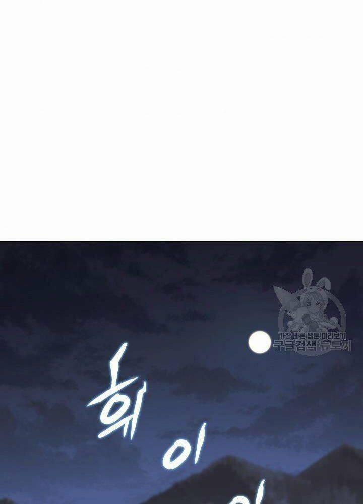 Học Giả Kiếm Sĩ 13 trang 118