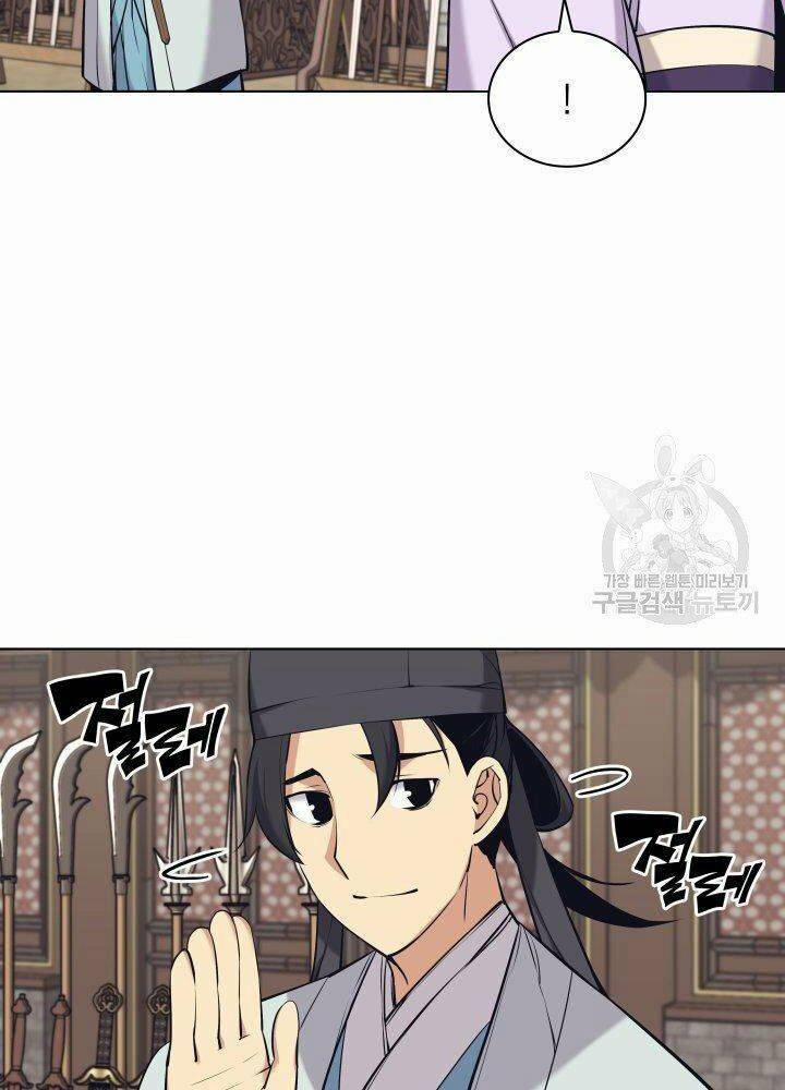 Học Giả Kiếm Sĩ 13 trang 14