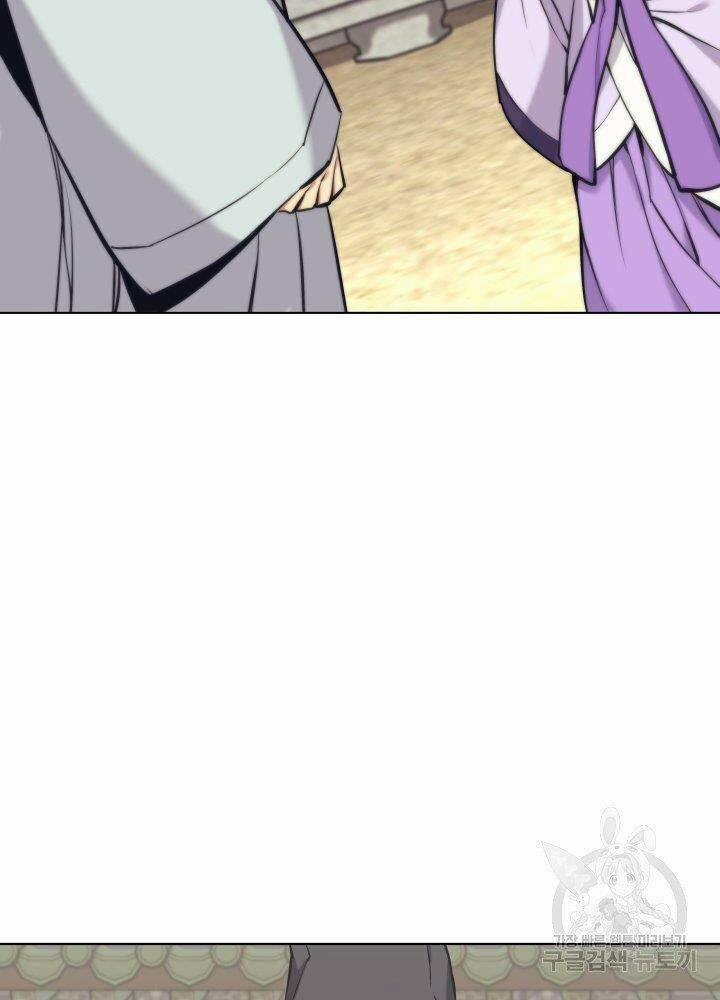 Học Giả Kiếm Sĩ 13 trang 29