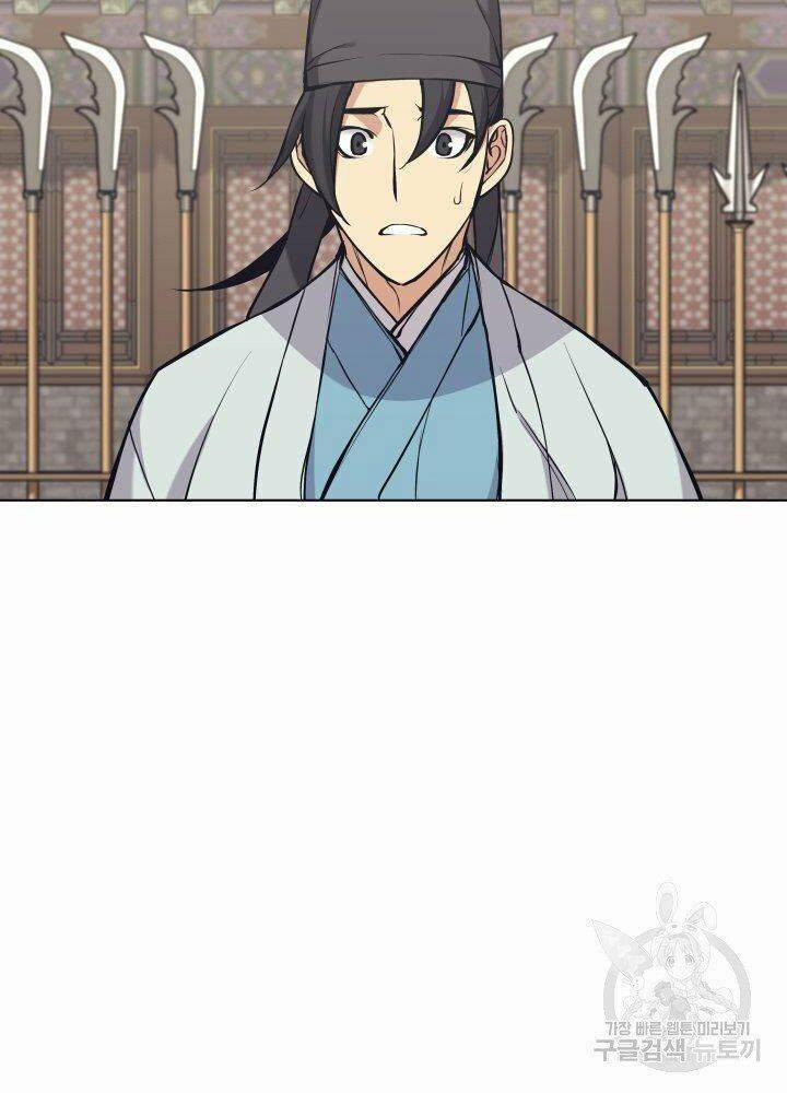 Học Giả Kiếm Sĩ 13 trang 30