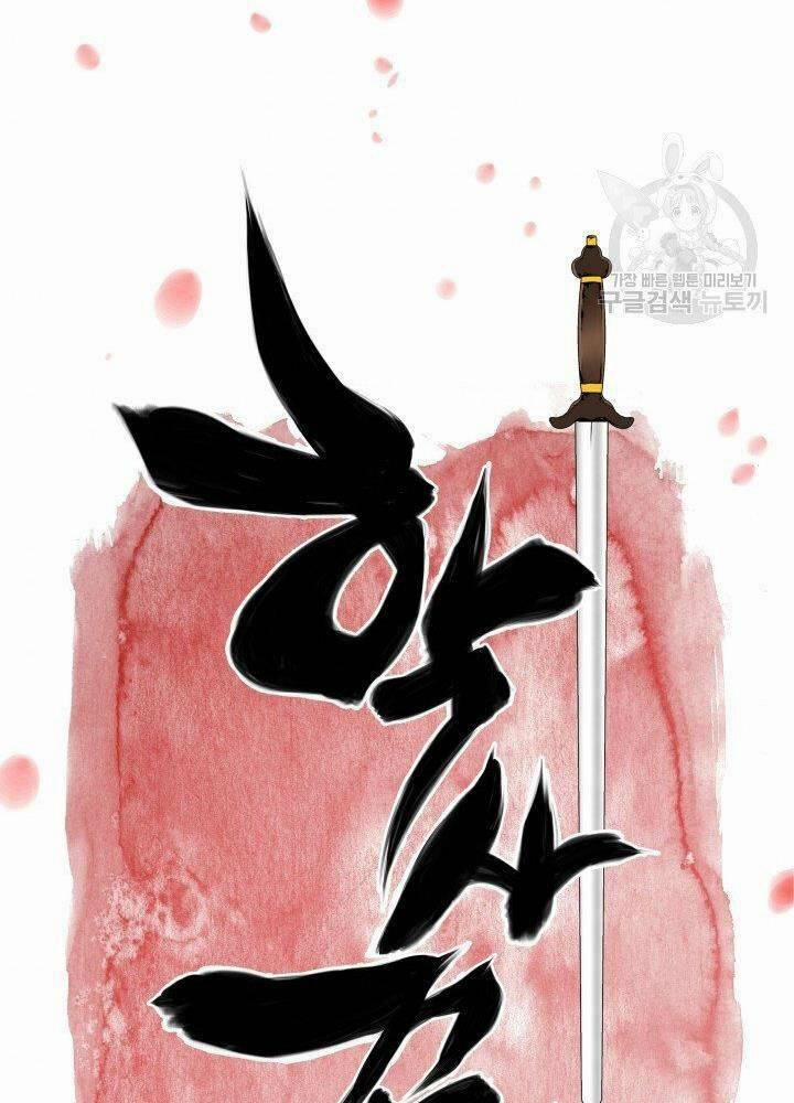 Học Giả Kiếm Sĩ 13 trang 33