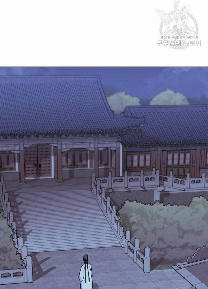 Học Giả Kiếm Sĩ 13 trang 51