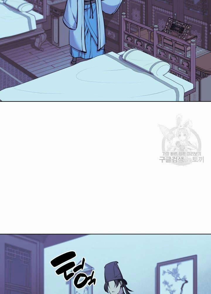 Học Giả Kiếm Sĩ 13 trang 57