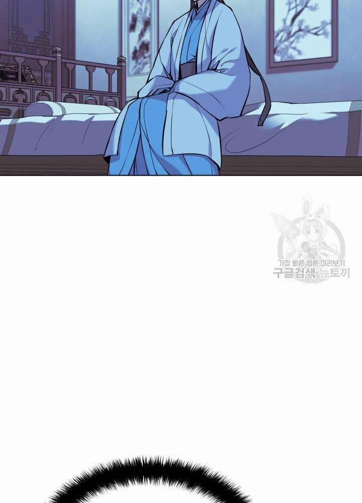 Học Giả Kiếm Sĩ 13 trang 59