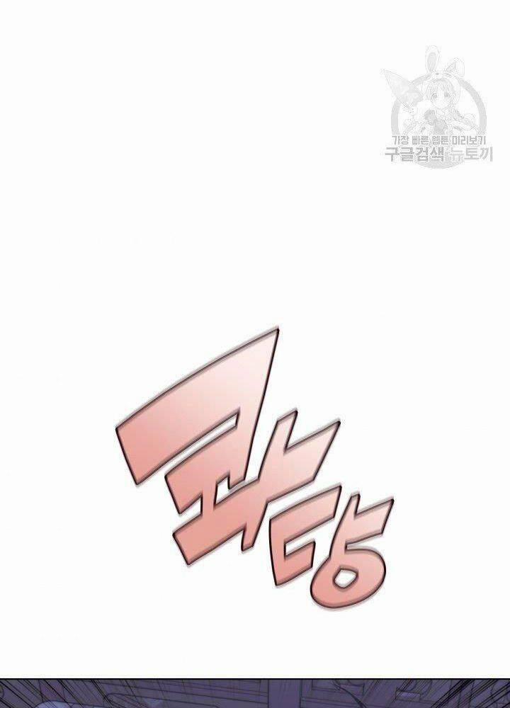 Học Giả Kiếm Sĩ 13 trang 70