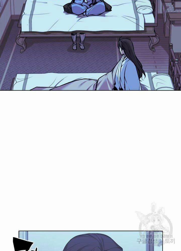 Học Giả Kiếm Sĩ 13 trang 84