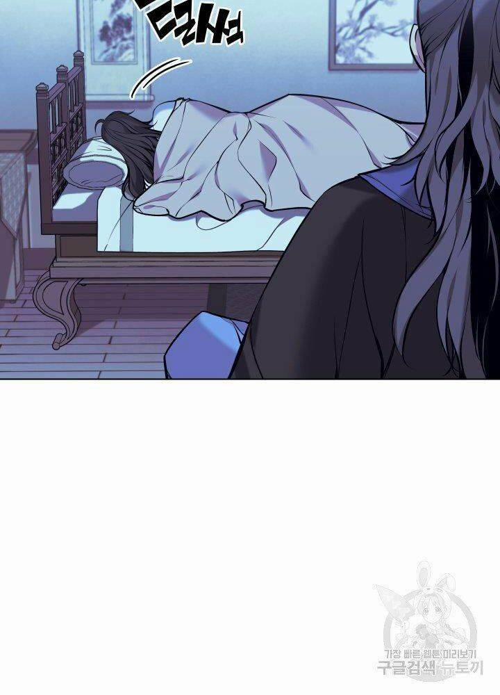 Học Giả Kiếm Sĩ 13 trang 86