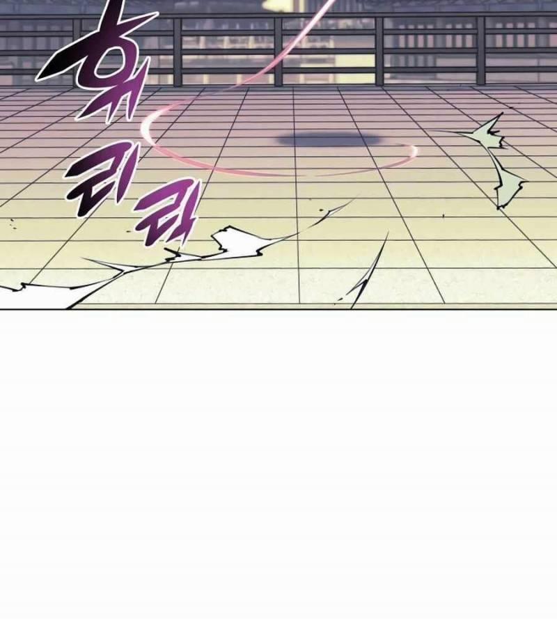 Học Giả Kiếm Sĩ 16 trang 1