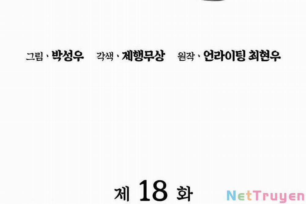 Học Giả Kiếm Sĩ 18 trang 50